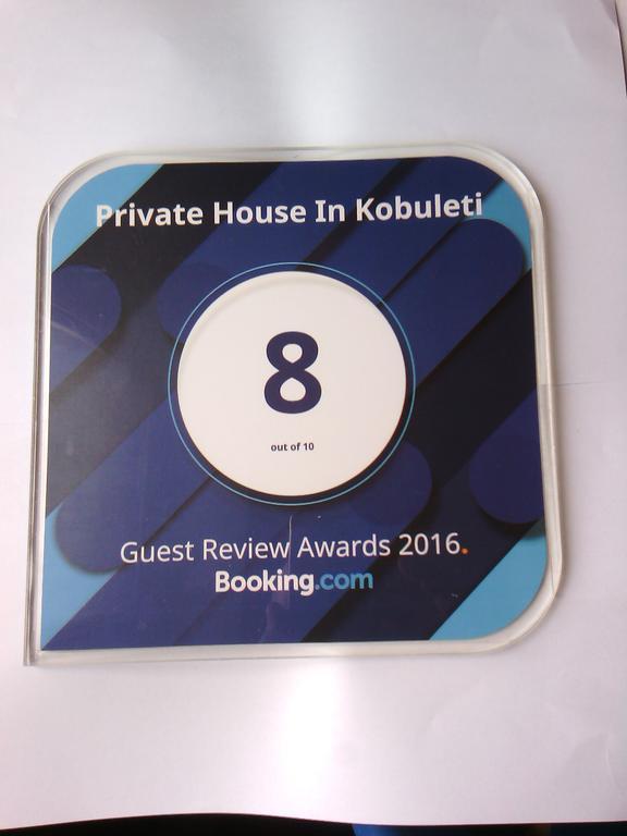 Private House Suliko 호텔 코불레티 외부 사진